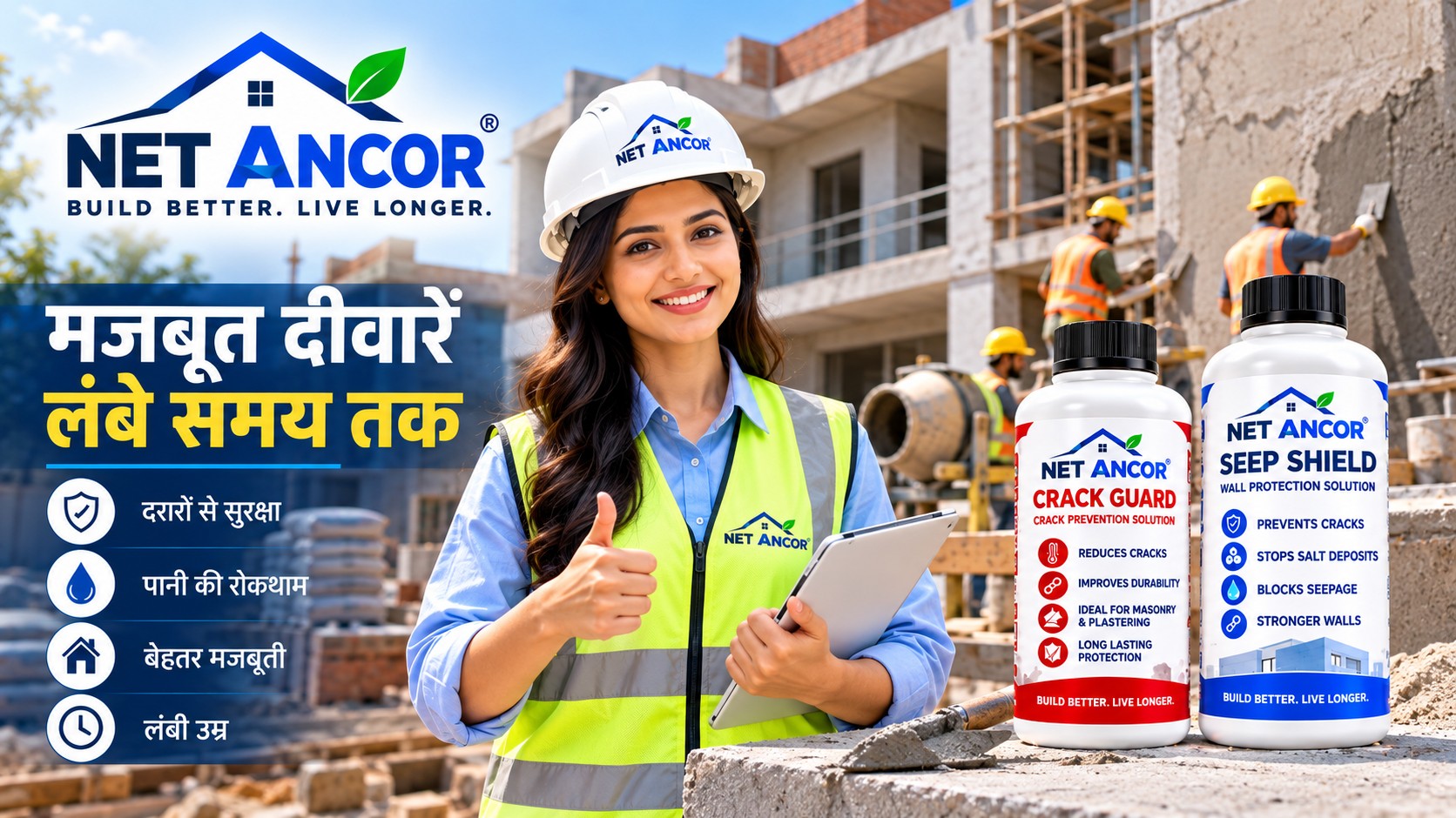 Net Ancor construction advertisement with female engineer and products