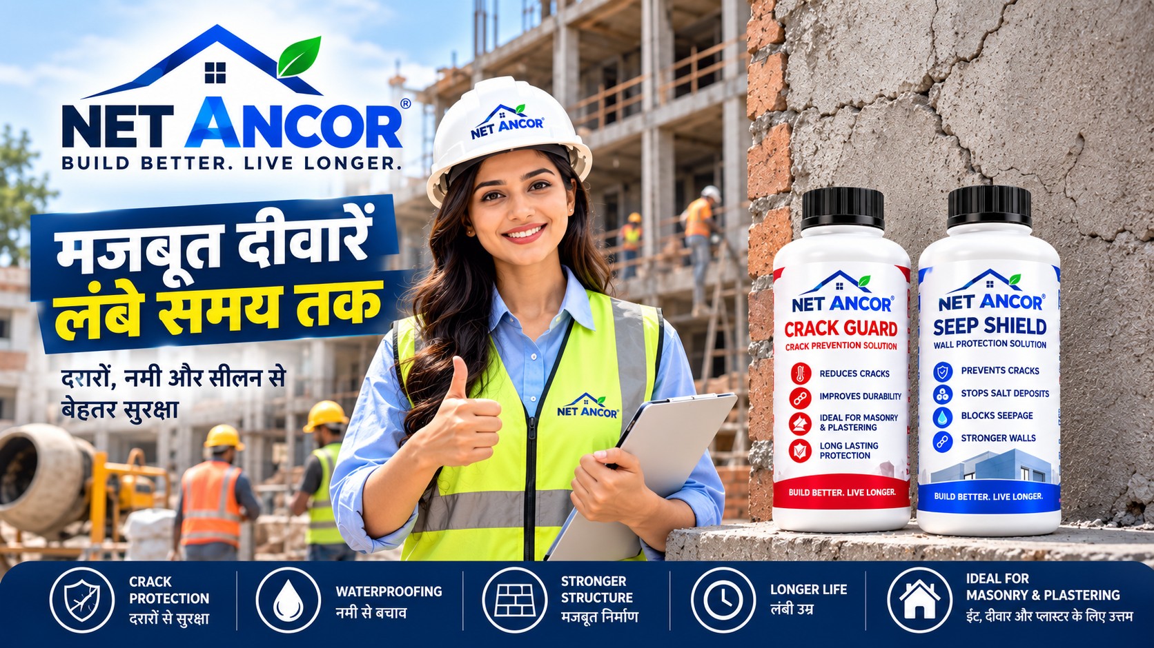 Net Ancor wall protection advertisement with engineer and products